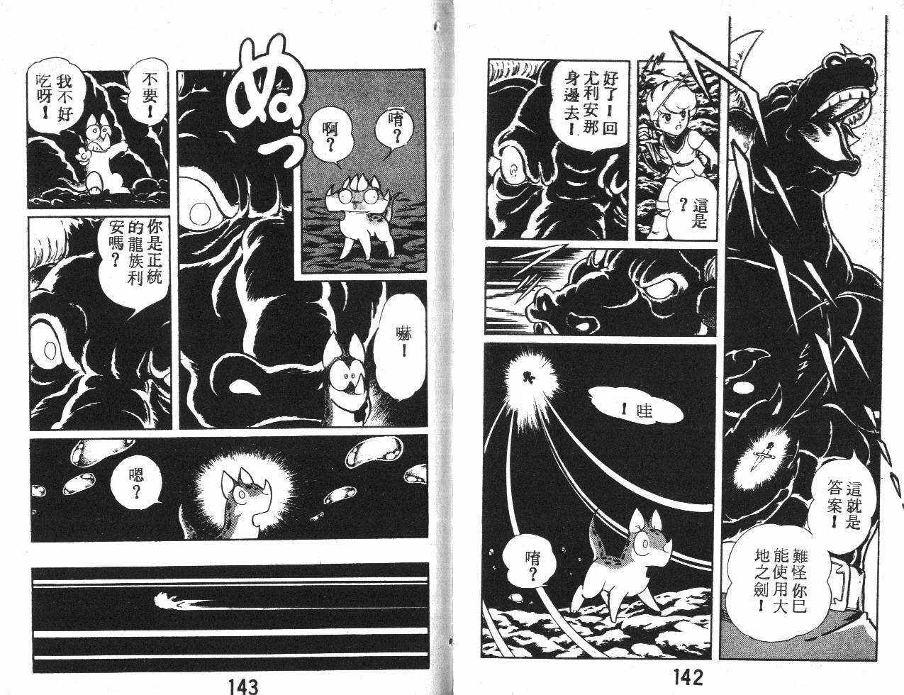 第72页