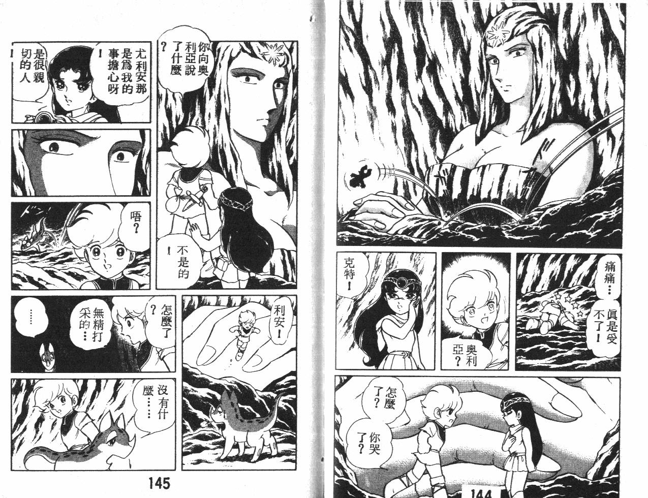 第73页