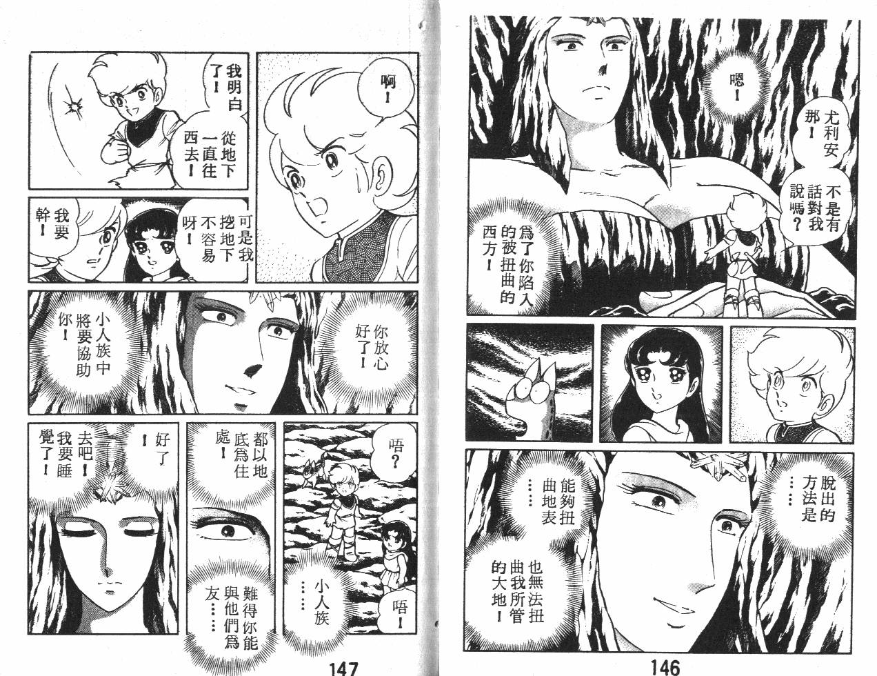 第74页