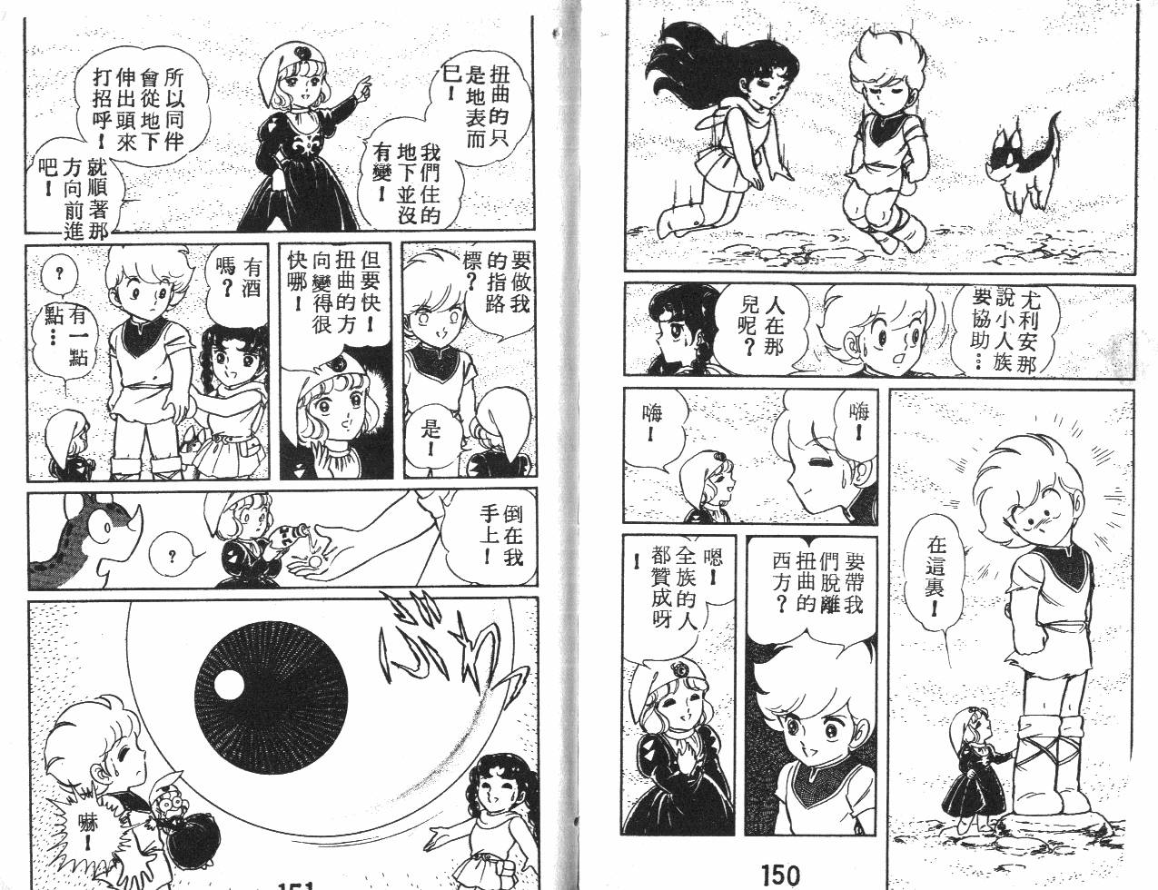 第76页