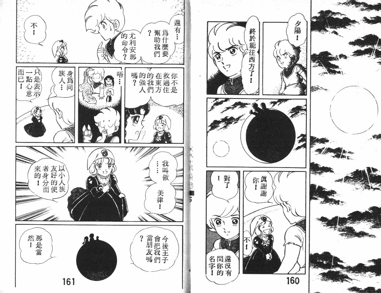 第81页