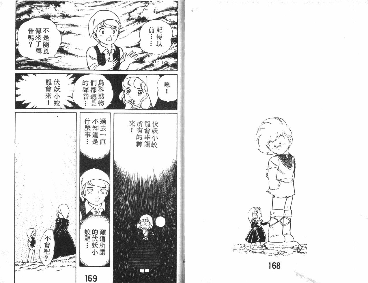 第85页