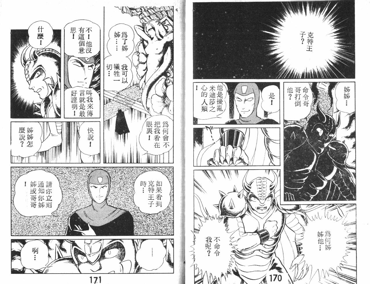 第86页