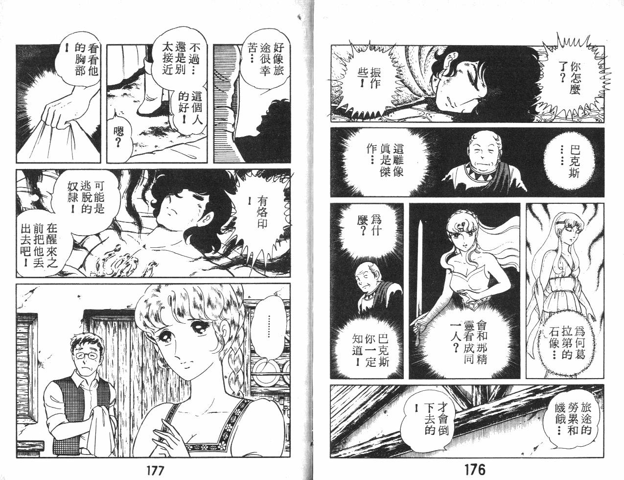 第89页