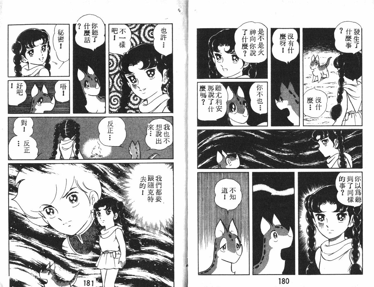 第91页