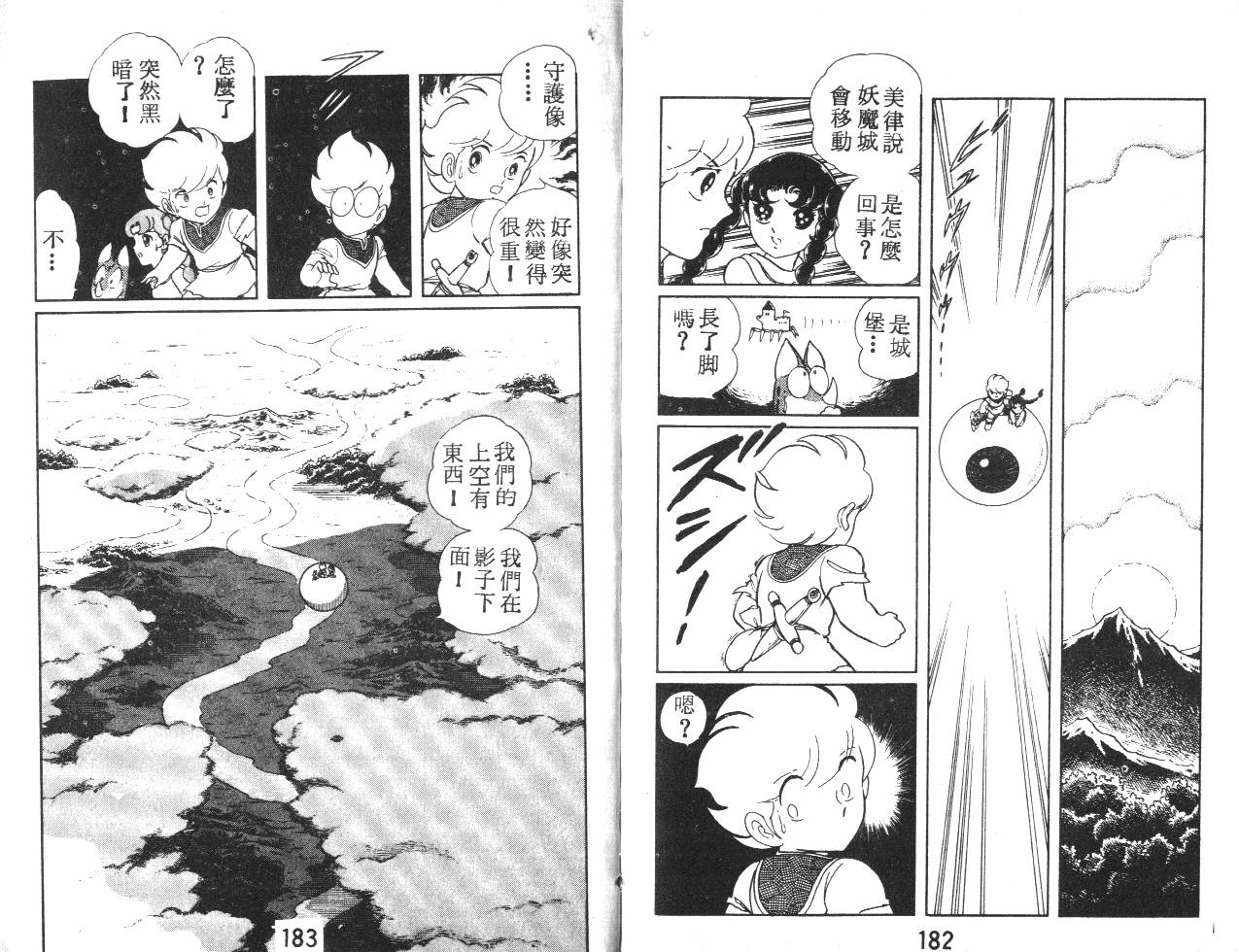 第92页