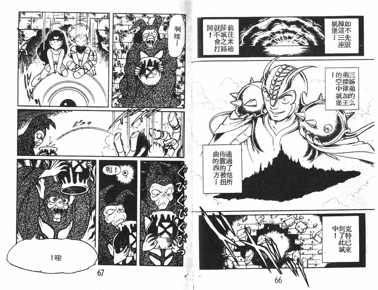 第33页
