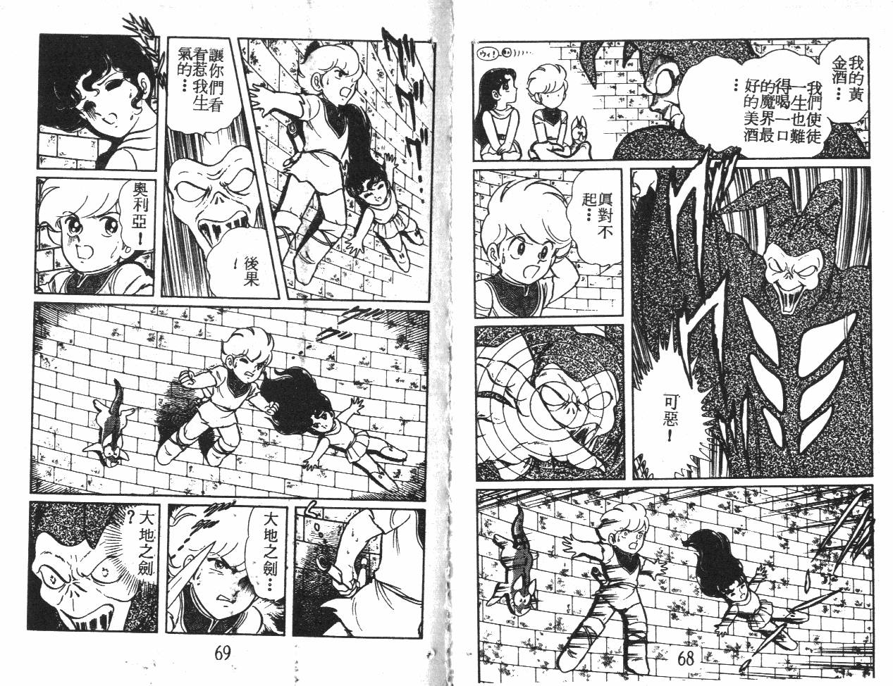 第34页