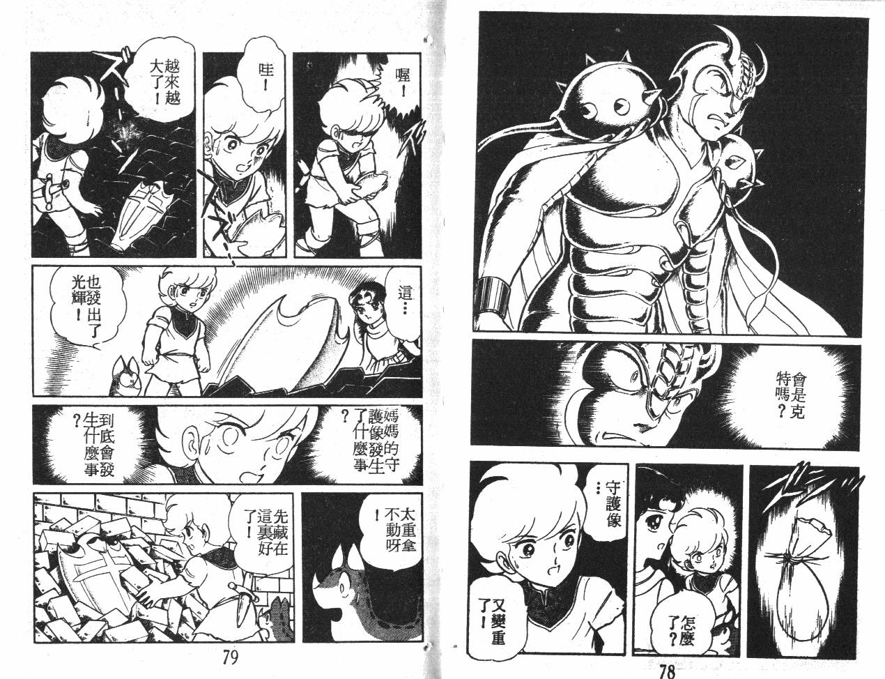第39页