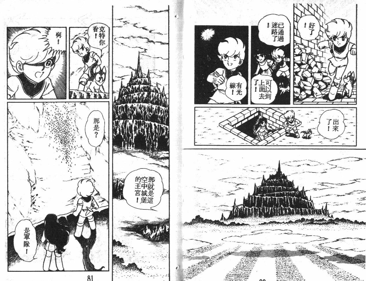 第40页