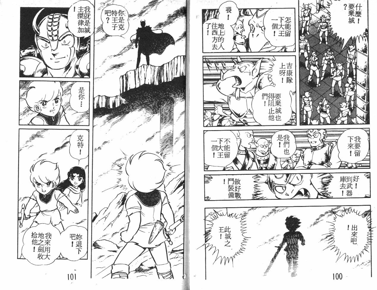 第50页