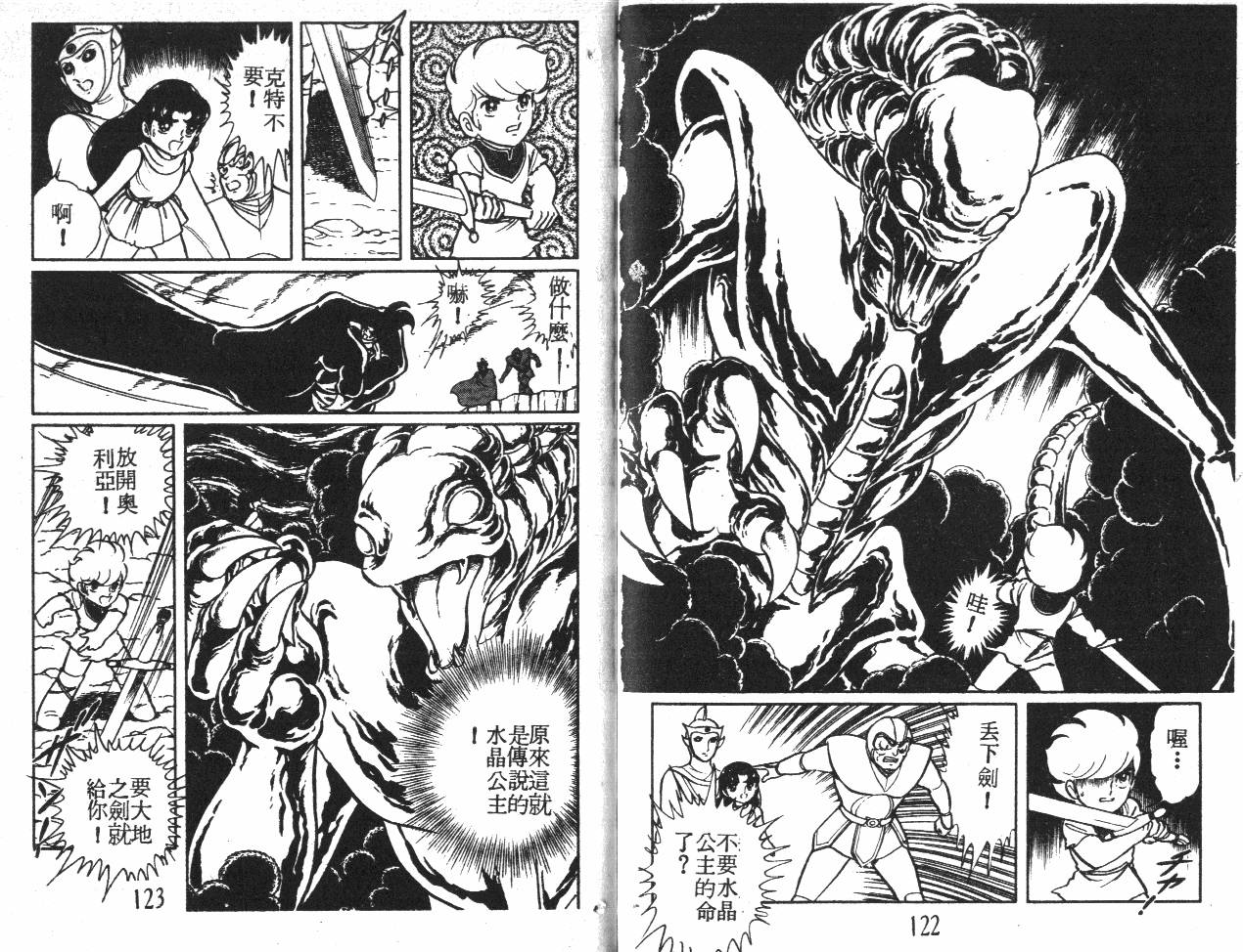第61页