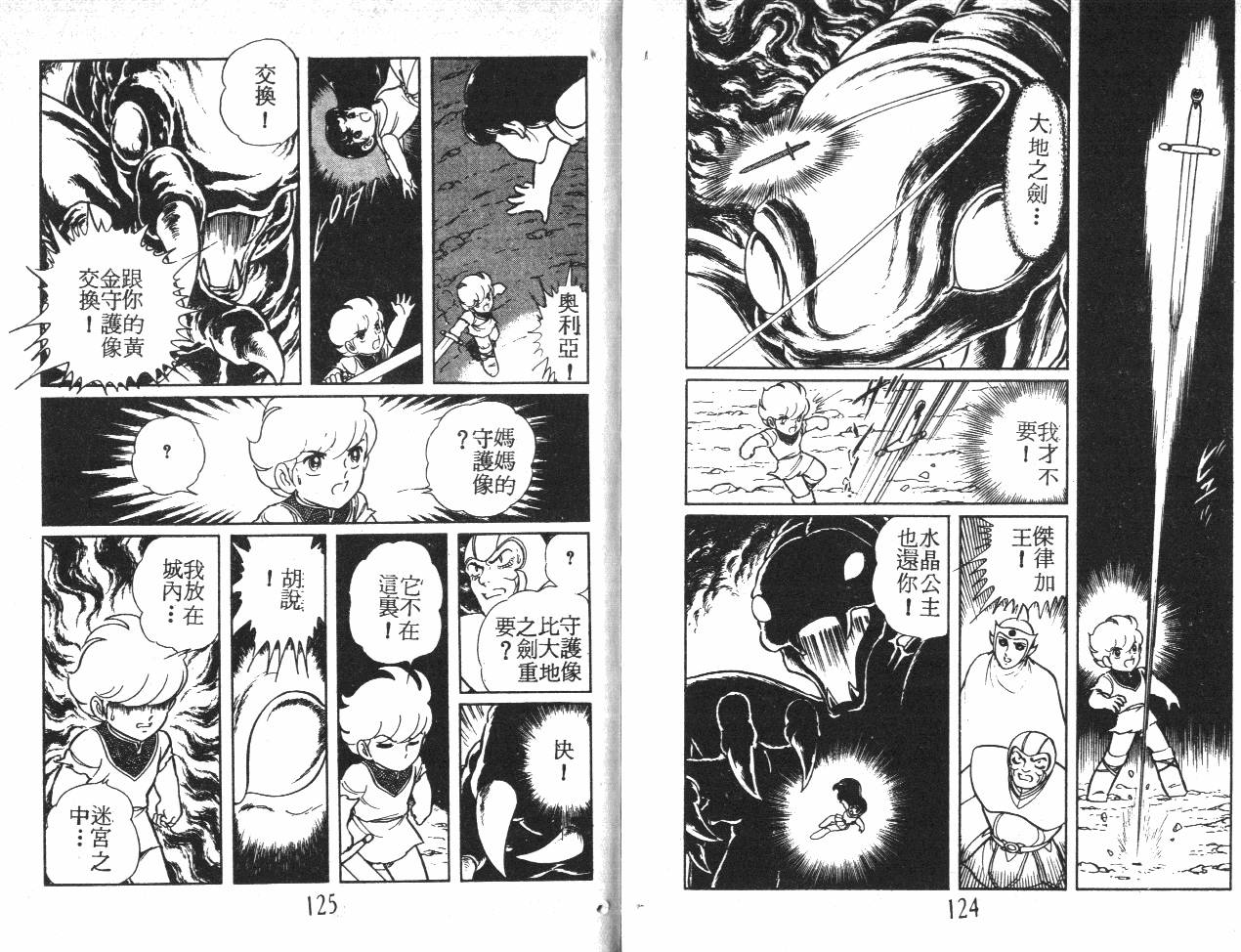 第62页