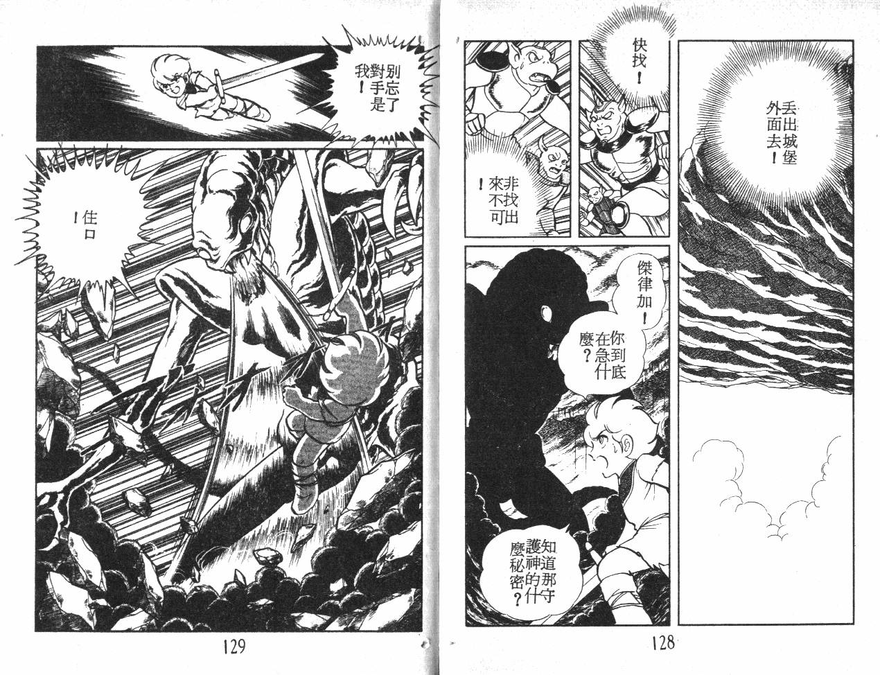 第64页