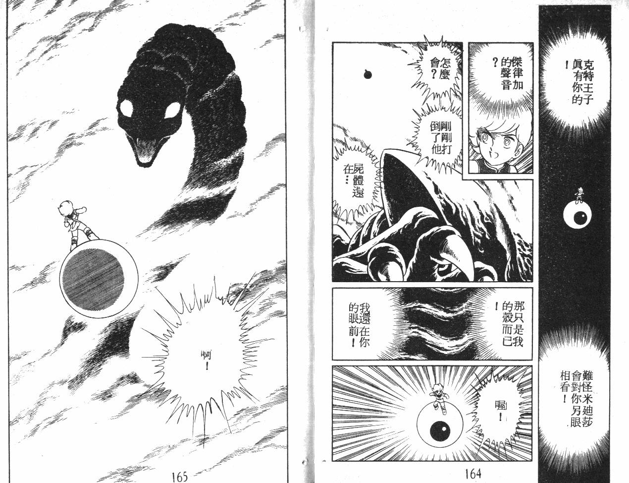 第82页