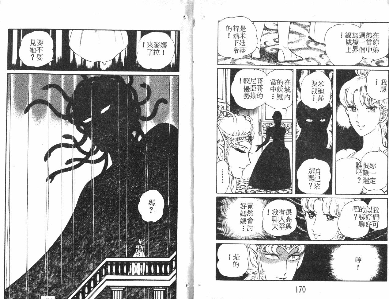 第85页