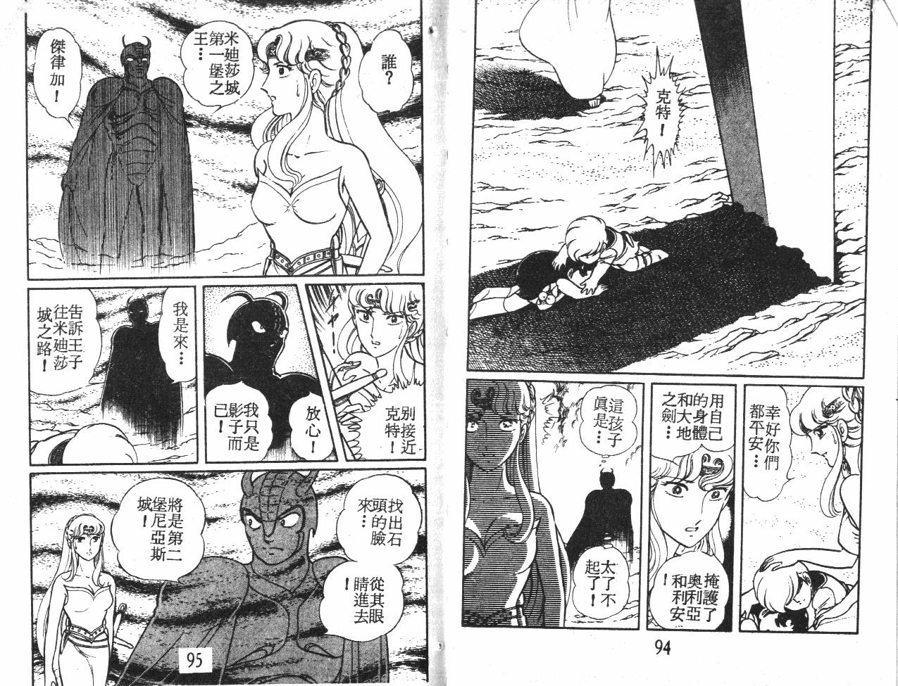 第47页