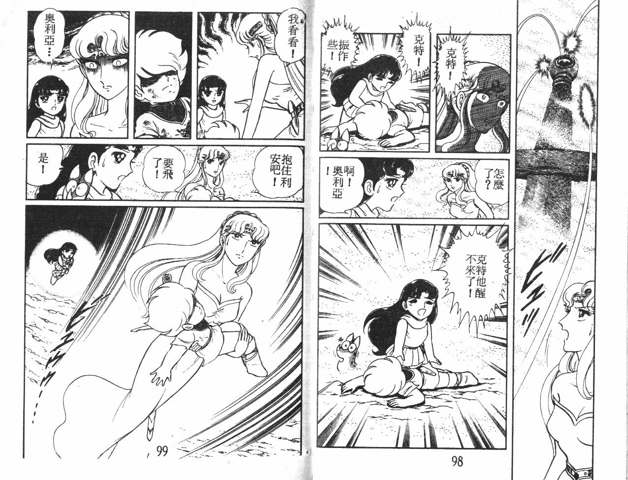 第49页