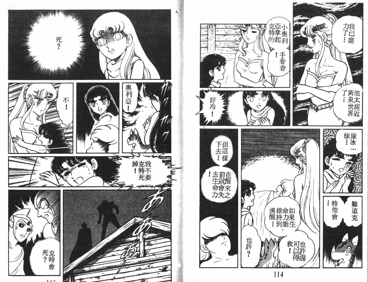 第57页