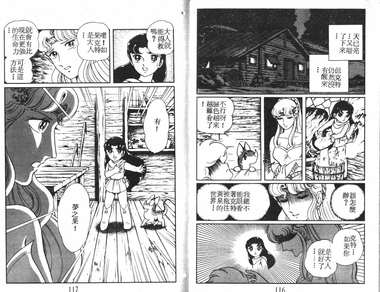 第58页