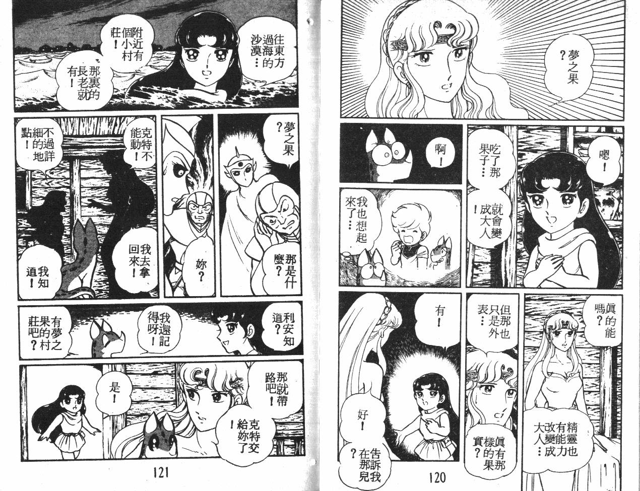 第60页