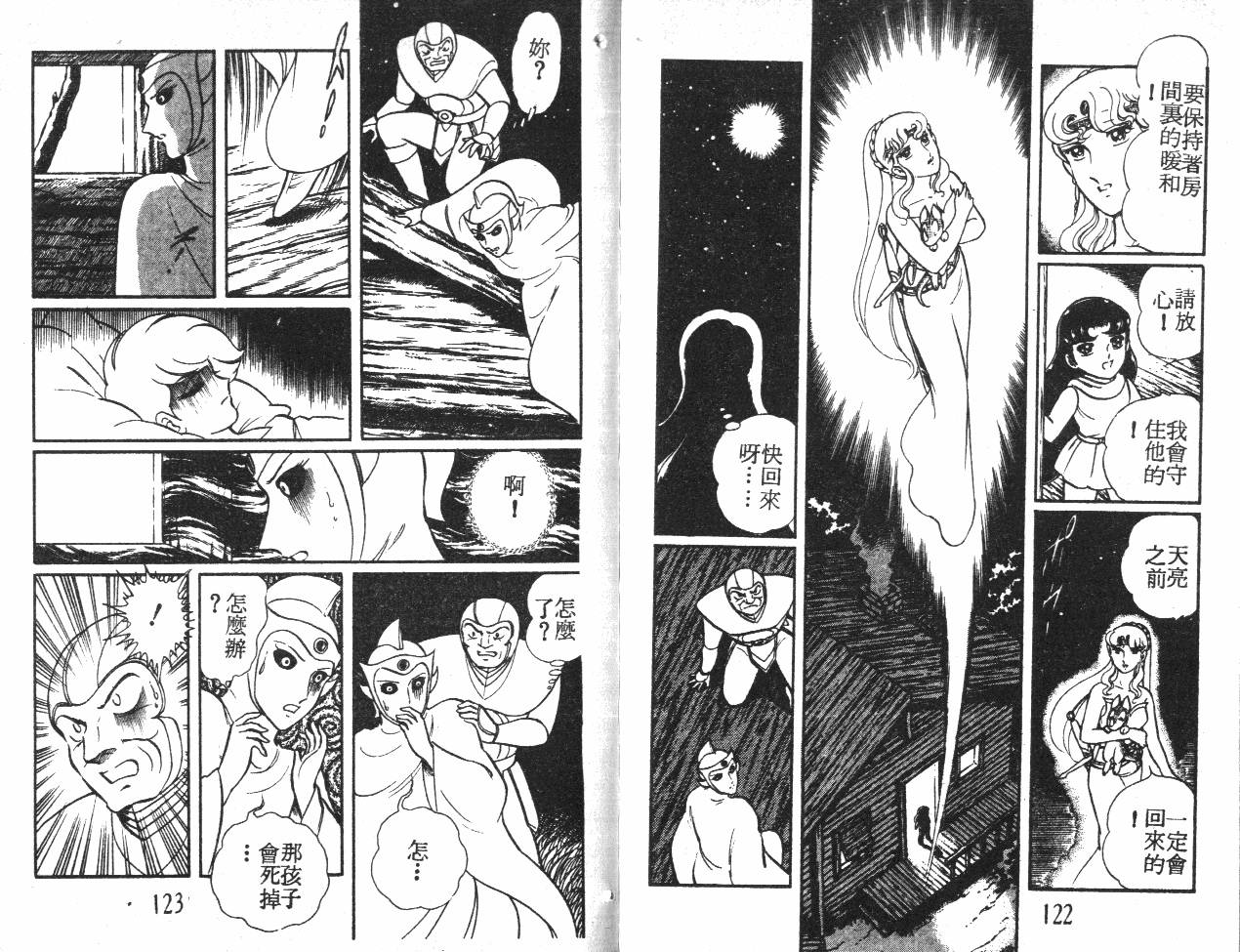 第61页