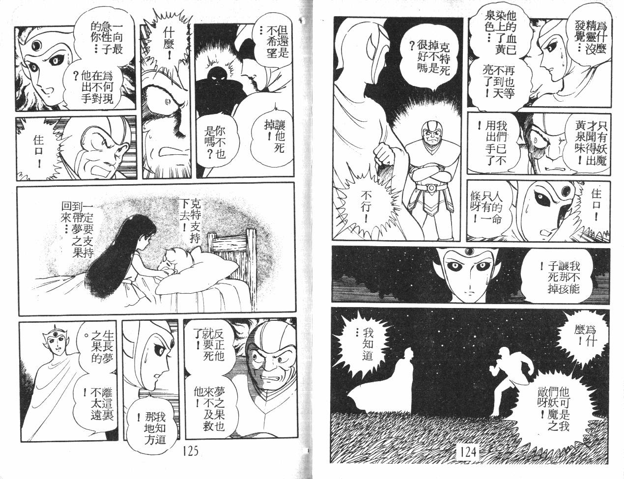 第62页