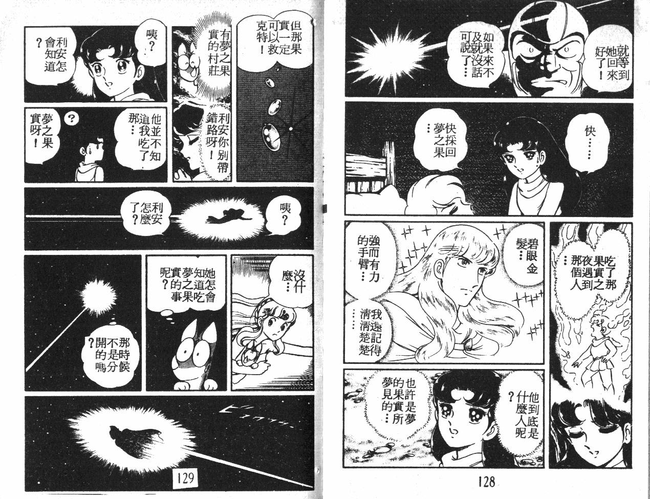 第64页