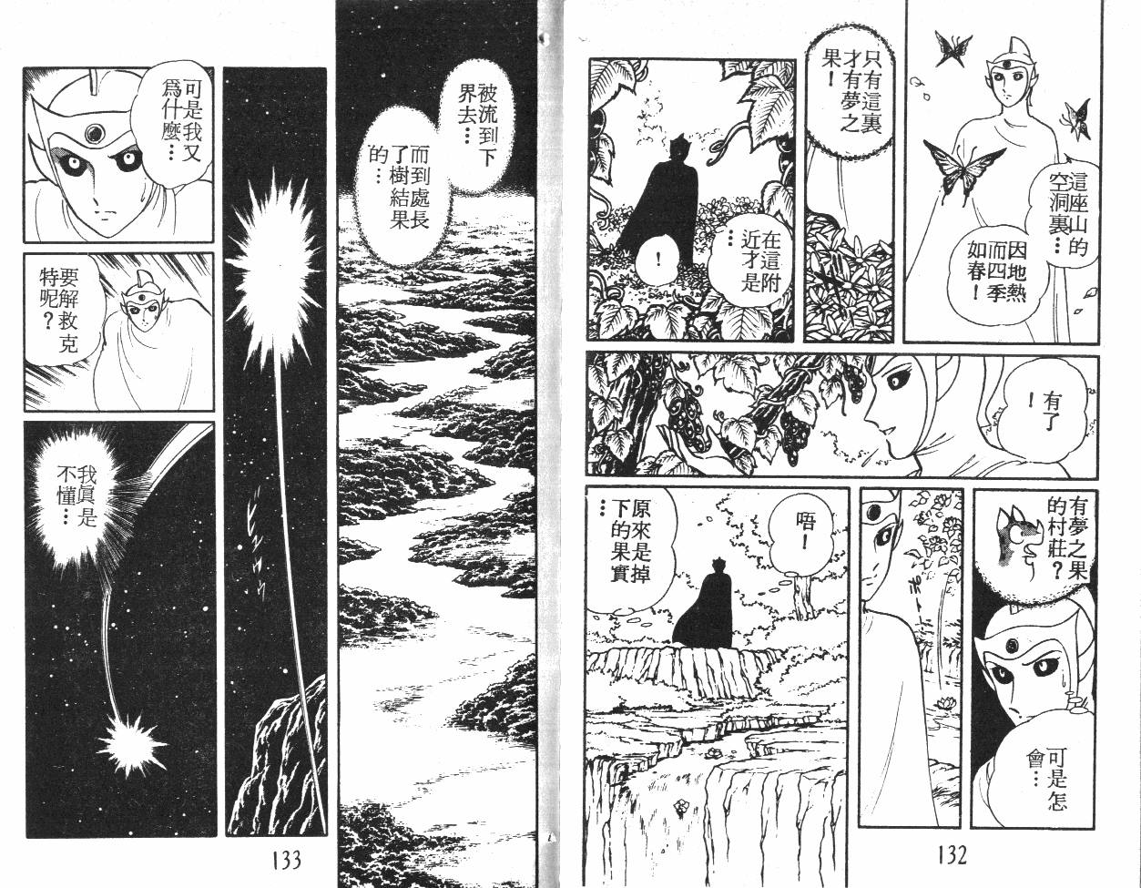 第66页