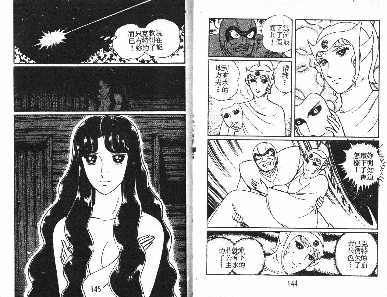 第72页