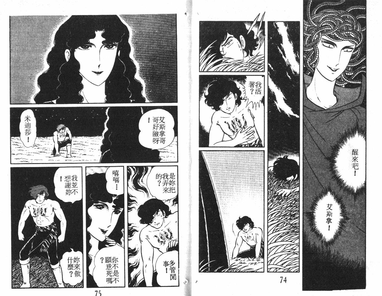 第37页