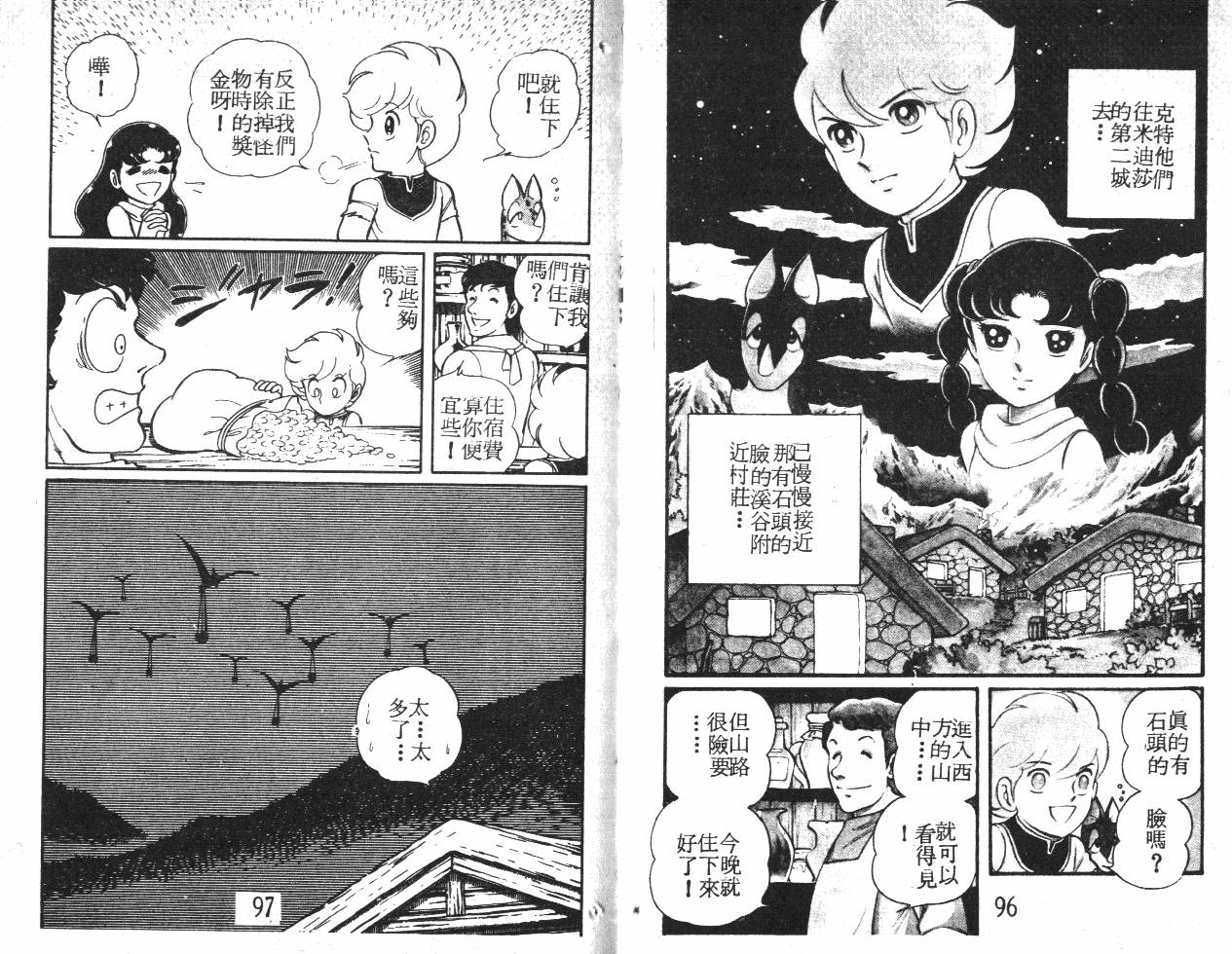 第48页