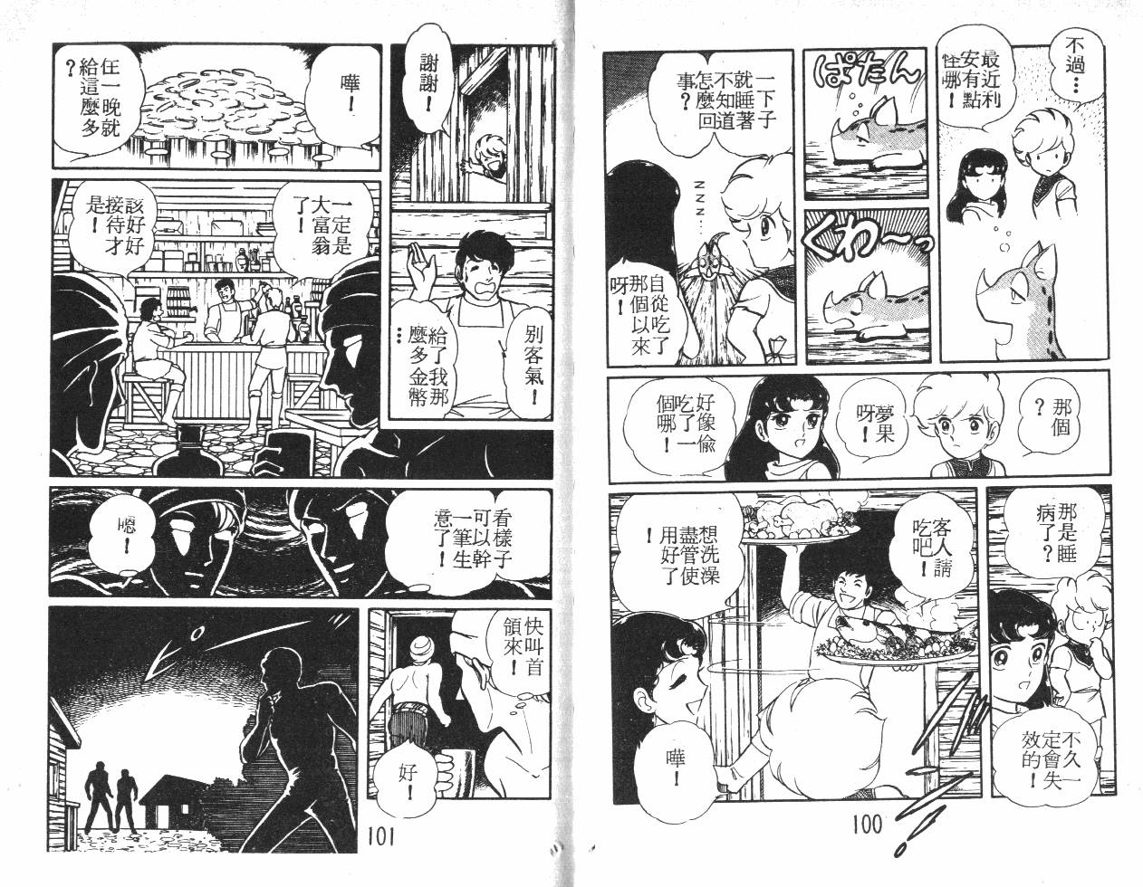 第50页