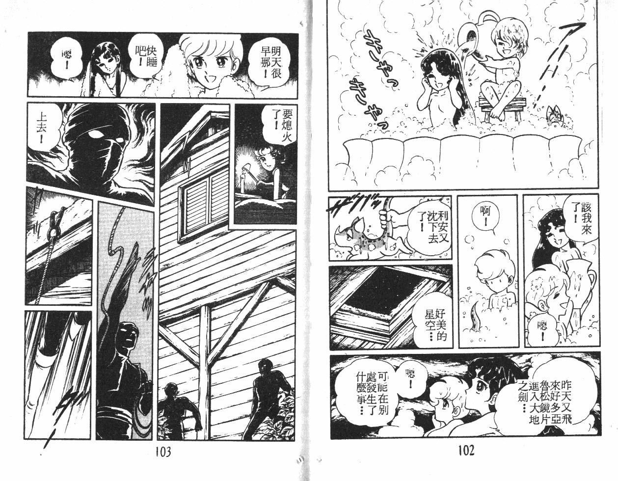 第51页