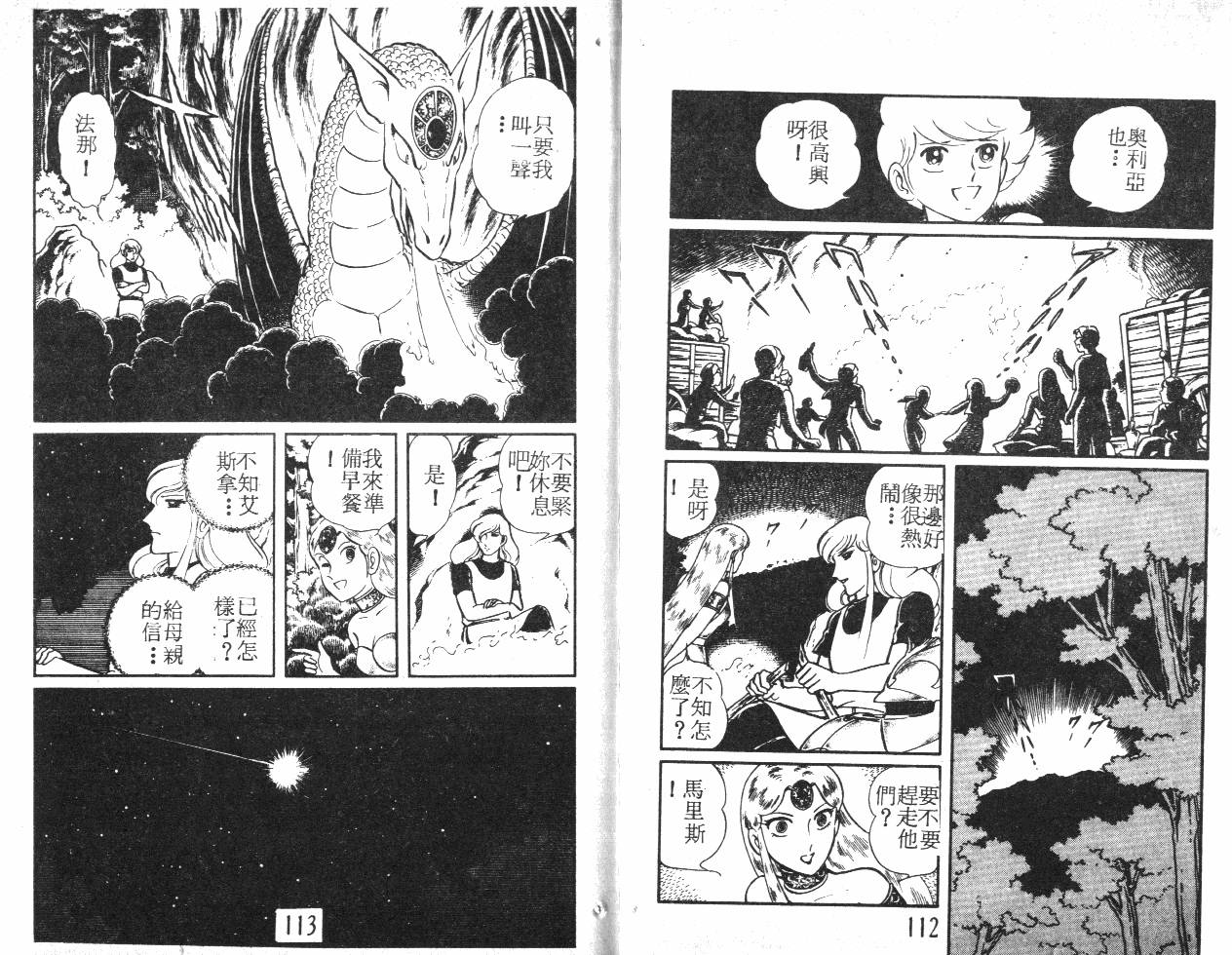 第56页