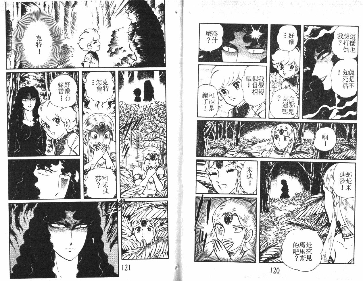 第60页
