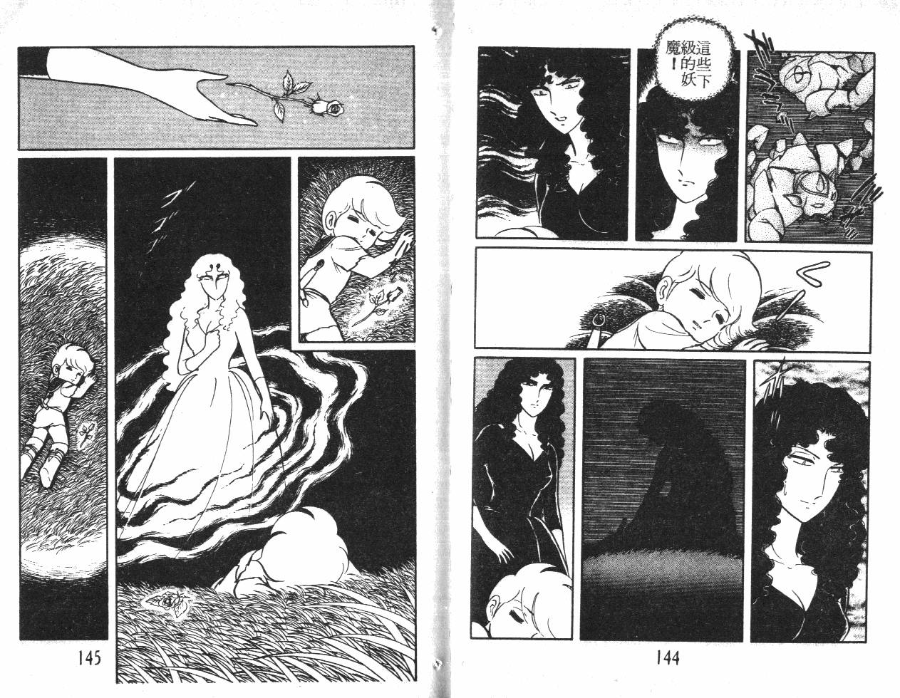 第72页