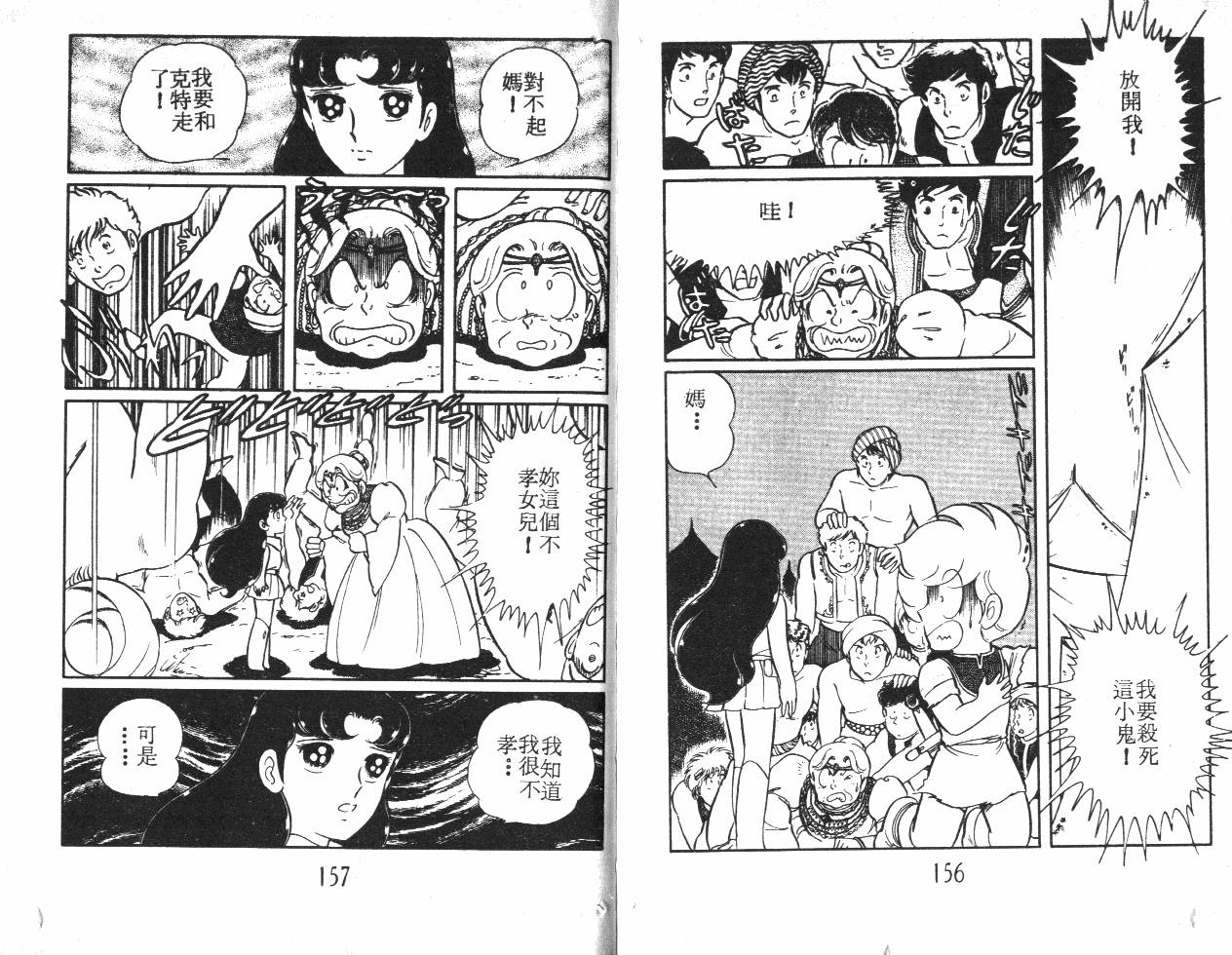 第78页