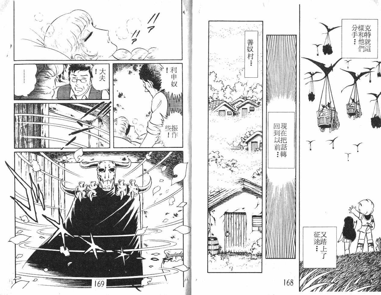 第84页