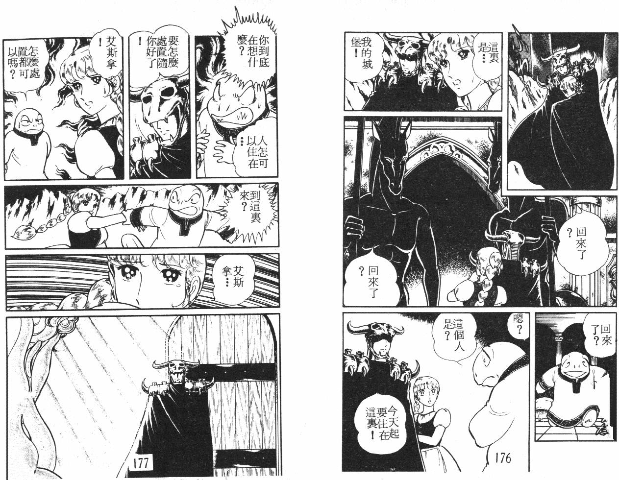 第88页