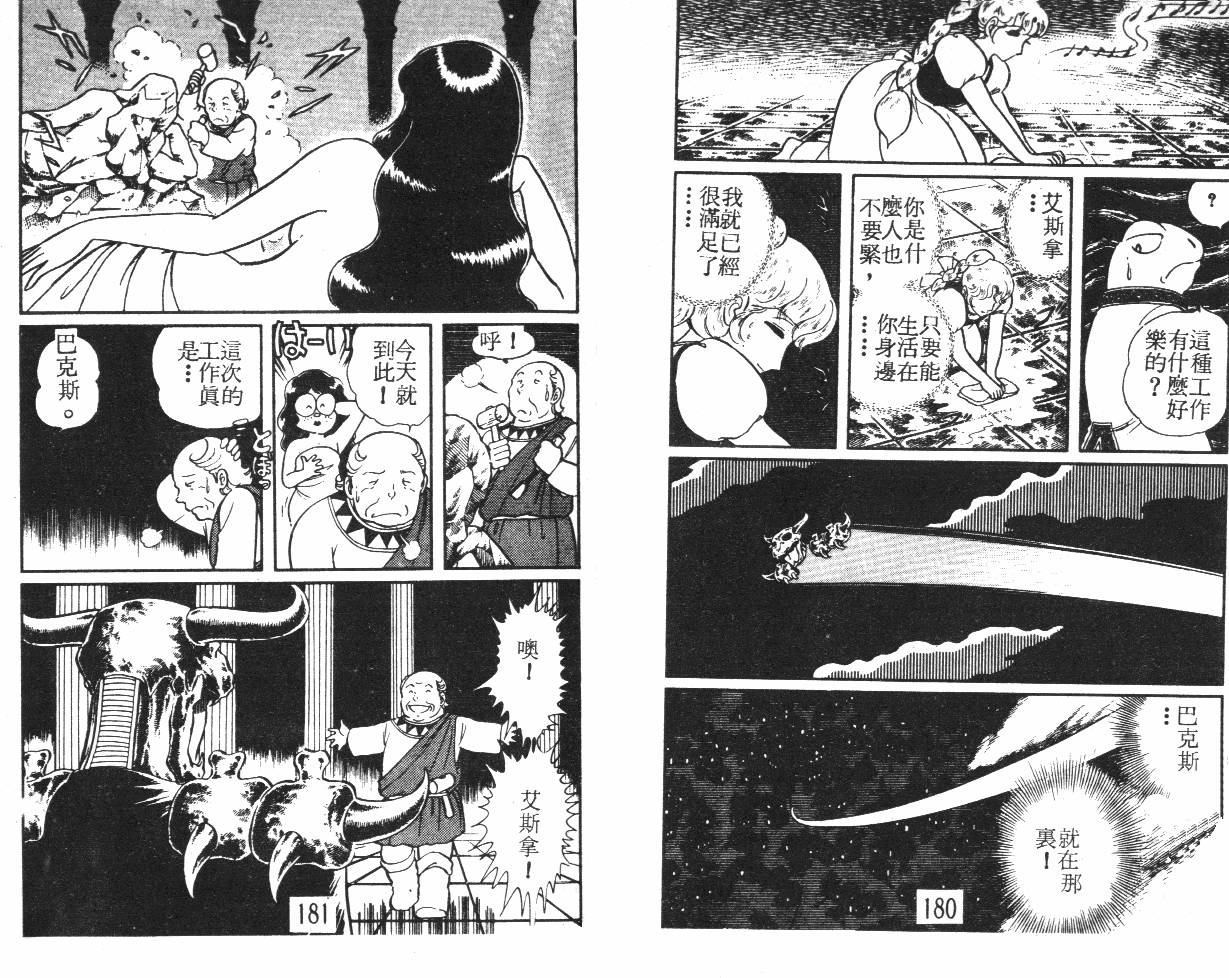 第90页