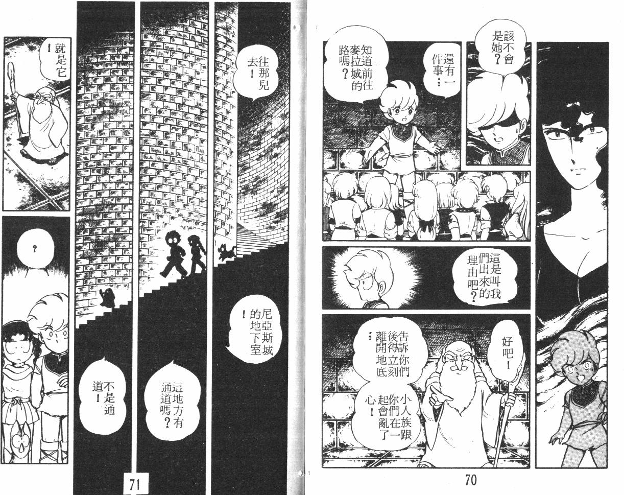 第35页