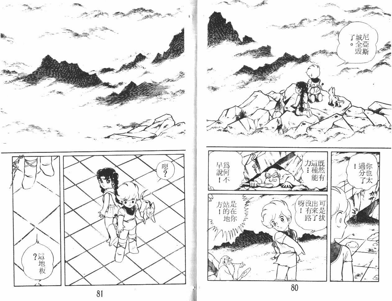 第40页