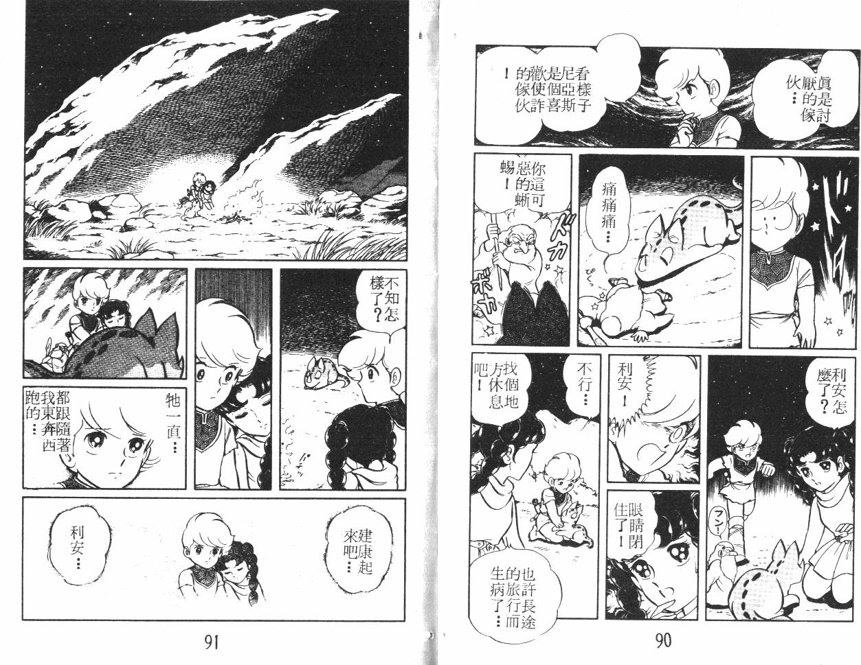 第45页