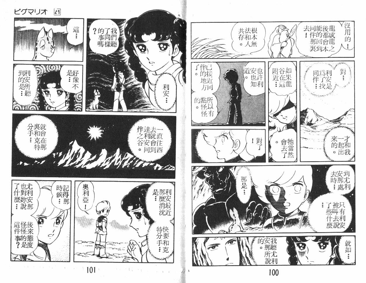第50页