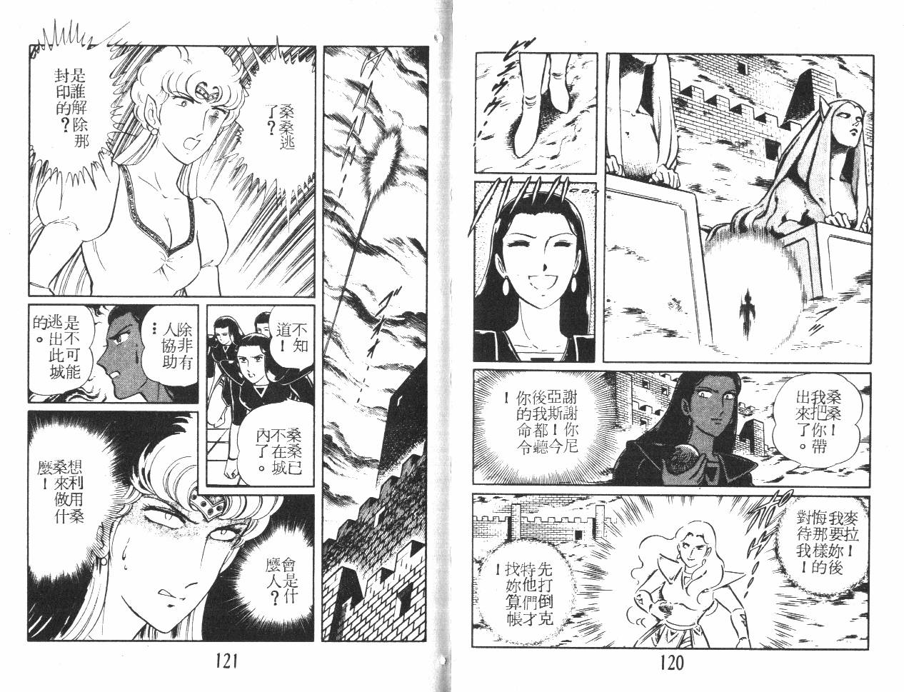第60页