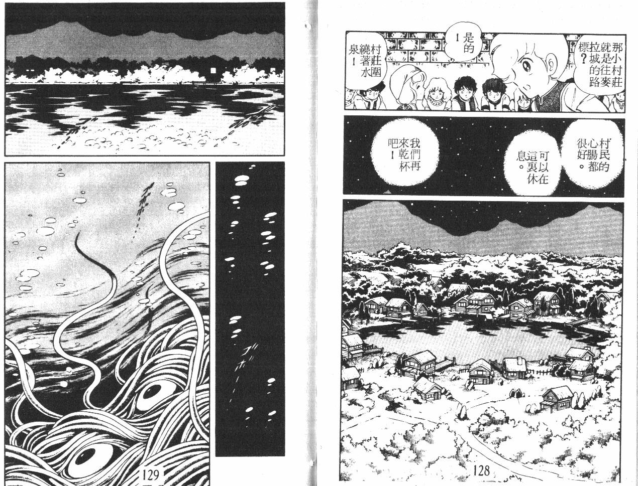 第64页