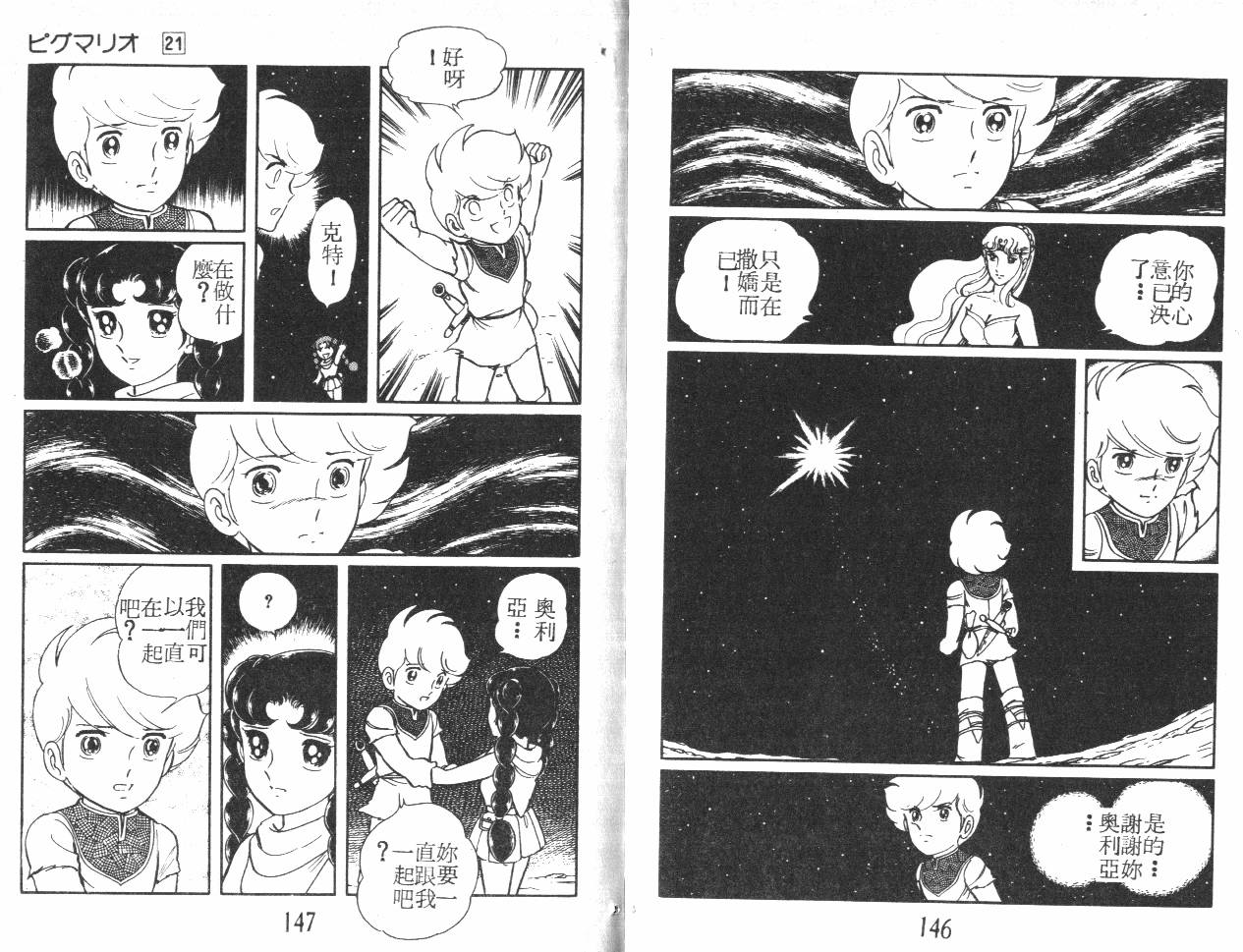 第73页