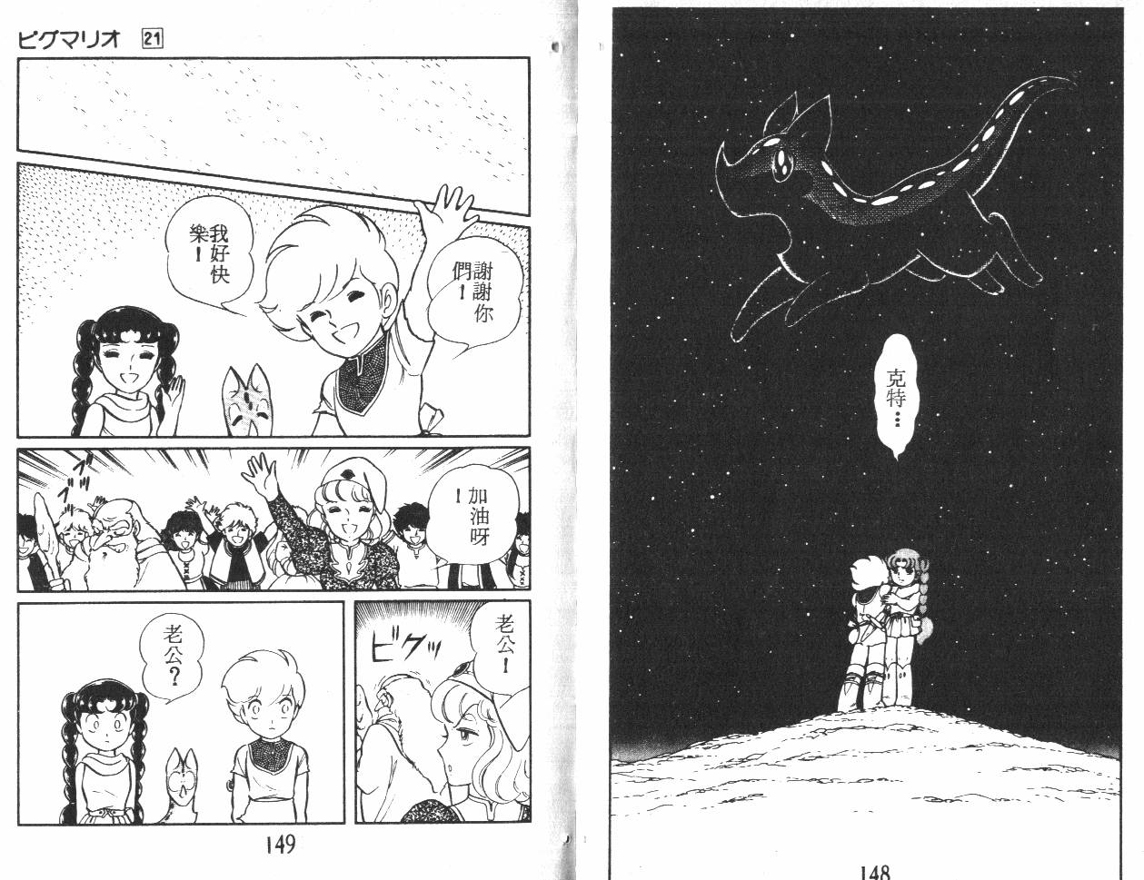 第74页