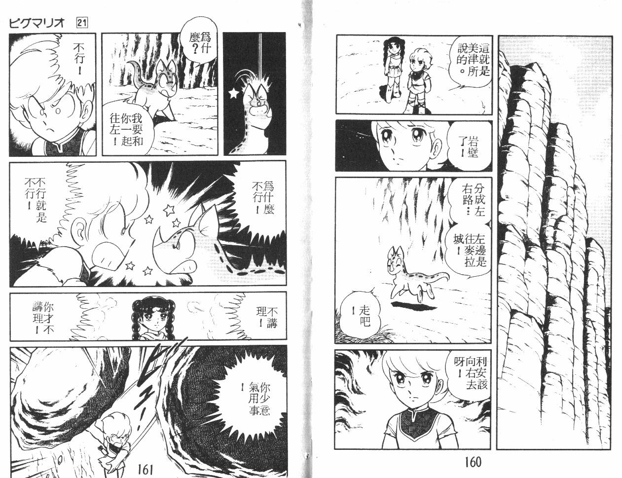 第80页